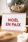 Cartes de Noël poétiques